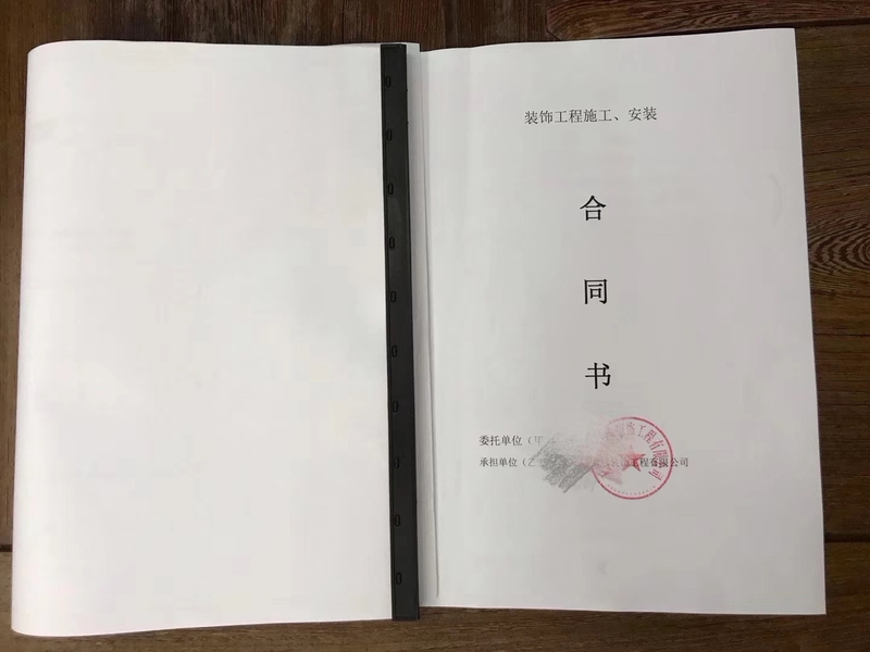 信任裝飾